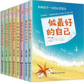 西藏有什么特产游戏画面