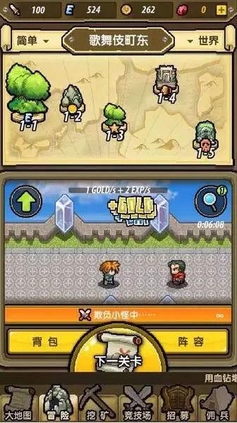 球球大作战下载最新版