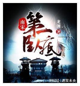 静谧飞行
